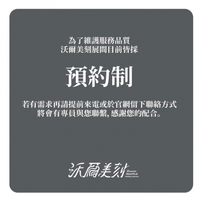 預約_工作區域 1.jpg