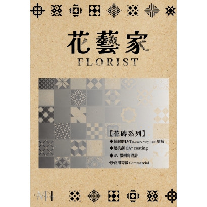 MattNick 花藝家20250801_工作區域 1.jpg