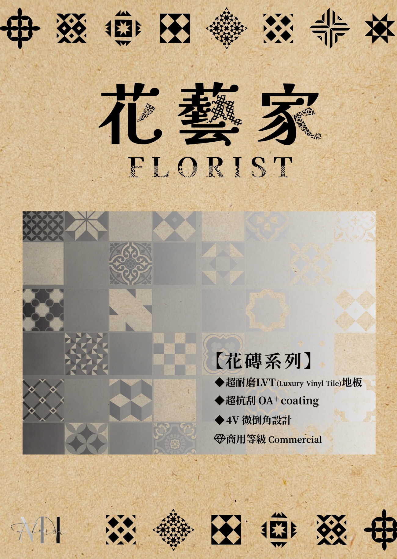 MattNick 花藝家20250801_工作區域 1.jpg