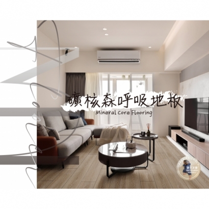 20250820_工作區域 1.jpg